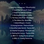 유리세계2 Soundtrack DLCSTEAM Россия️АВТОДОСТАВКА - изображение № 3