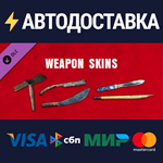 The Texas Chain Saw Massacre - Weapons Skins 1 DLC