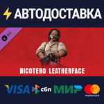 The Texas Chain Saw Massacre - Nicotero Leatherface