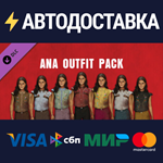 The Texas Chain Saw Massacre - Ana Outfit Pack 1 DLC
