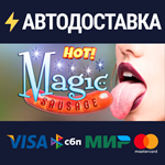 HOT MAGIC SAUSAGESTEAM Россия️АВТОДОСТАВКА