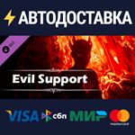 Succubus - Madmind Heroine DLCSTEAM RU️АВТО