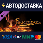 Succubus - Onoskelis DLCSTEAM Россия️АВТОДОСТАВКА