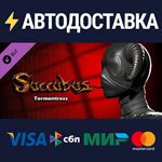 Succubus - Tormentress DLCSTEAM Россия️АВТОДОСТАВКА