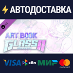 GLASS 2 - Art Book DLCSTEAM Россия️АВТОДОСТАВКА