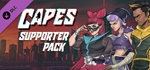 Capes - Supporter Pack DLCSTEAM Россия️АВТОДОСТАВКА
