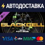 Call of Duty: MW III - 'Черный сектор' (сезон 4)STEAM
