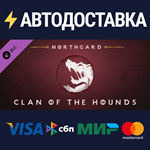 Northgard - Garm, Clan of the Hound DLCRU/CIS/UA/KZ