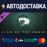 Northgard - Sváfnir, Clan of the Snake DLCSTEAM