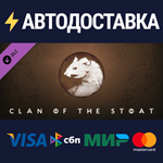 Northgard - Kernev, Clan of the Stoat DLCSTEAM