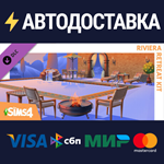 The Sims™ 4 Riviera Retreat Kit DLCSTEAM RU️АВТО