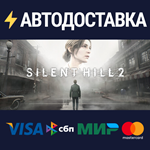 SILENT HILL 2 - Digital DeluxeSTEAM СНГ/УКР/КЗ️АВТО