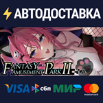 futureSTEAM Россия️АВТОДОСТАВКА