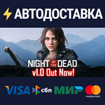 Night of the DeadSTEAM Россия️АВТОДОСТАВКА