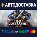 Warhammer 40,000: Space Marine 2 - Gold Edition