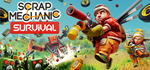 Scrap MechanicSTEAM РФ/СНГ/УКР/КЗ ️АВТО