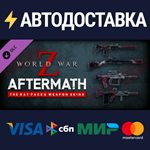 Rat DLCSTEAM Россия️АВТОДОСТАВКА