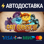 Cat Quest IIISTEAM РФ/СНГ/УКР/КЗ ️АВТО