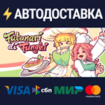 Futanari di FunghiSTEAM Россия️АВТОДОСТАВКА