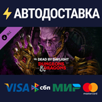 Dead by Daylight – Dungeons & Dragons DLC