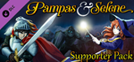 Pampas & Selene - Supporter Pack DLCSTEAM RU️АВТО