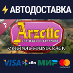 Arzette: The Jewel of Faramore Soundtrack DLCSTEAM