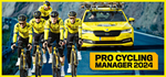Pro Cycling Manager 2024STEAM РФ/СНГ/УКР/КЗ ️АВТО