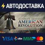 Ultimate General: American RevolutionSTEAM RU️АВТО