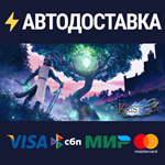 KristalaSTEAM РФ/СНГ/УКР/КЗ ️АВТО