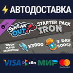 Sneak Out - Starter Pack Iron DLCSTEAM RU️АВТО
