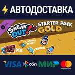 Sneak Out - Starter Pack Gold DLCSTEAM RU️АВТО