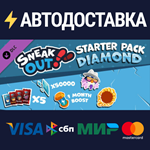 Sneak Out - Starter Pack Diamond DLCSTEAM RU️АВТО