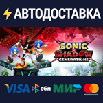 SONIC X SHADOW GENERATIONS Digital Deluxe Edition