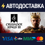 Crusader Kings III: Starter EditionSTEAM RU️АВТО