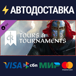 Crusader Kings III: Tours & Tournaments DLCSTEAM