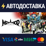 Metaphor: ReFantazioSTEAM РФ/СНГ/КЗ ️АВТО