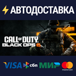 Call of Duty®: Black Ops 6 - Vault Edition