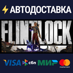 Flintlock: The Siege of Dawn - Deluxe Edition