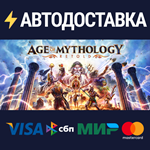 Age of Mythology: Retold - Standard EditionSTEAM