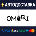 OMORISTEAM Россия️АВТОДОСТАВКА