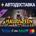 Halloween Pack DLCSTEAM Россия️АВТОДОСТАВКА