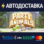 Party Animals Deluxe EditionSTEAM РФ/СНГ/УКР/КЗ