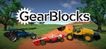 GearBlocksSTEAM Россия️АВТОДОСТАВКА