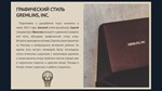 Gremlins, Inc. – Digital Artbook DLCSTEAM RU️АВТО - изображение № 2
