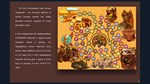 Gremlins, Inc. – Digital Artbook DLCSTEAM RU️АВТО - изображение № 8