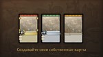 Gremlins, Inc. – Print & Play, Companion Card Game DLC - изображение № 6