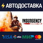 Insurgency: SandstormSTEAM РФ/СНГ/УКР/КЗ ️АВТО