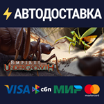 Empires of the UndergrowthSTEAM РФ/СНГ/УКР/КЗ ️АВТО
