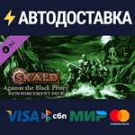 SKALD: Against the Black Priory - Reinforcement Pack