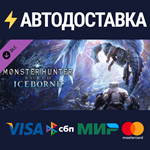 Monster Hunter World: Iceborne DLCRU/CIS/UA/KZ